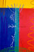 100x70 cm; fl.700,-